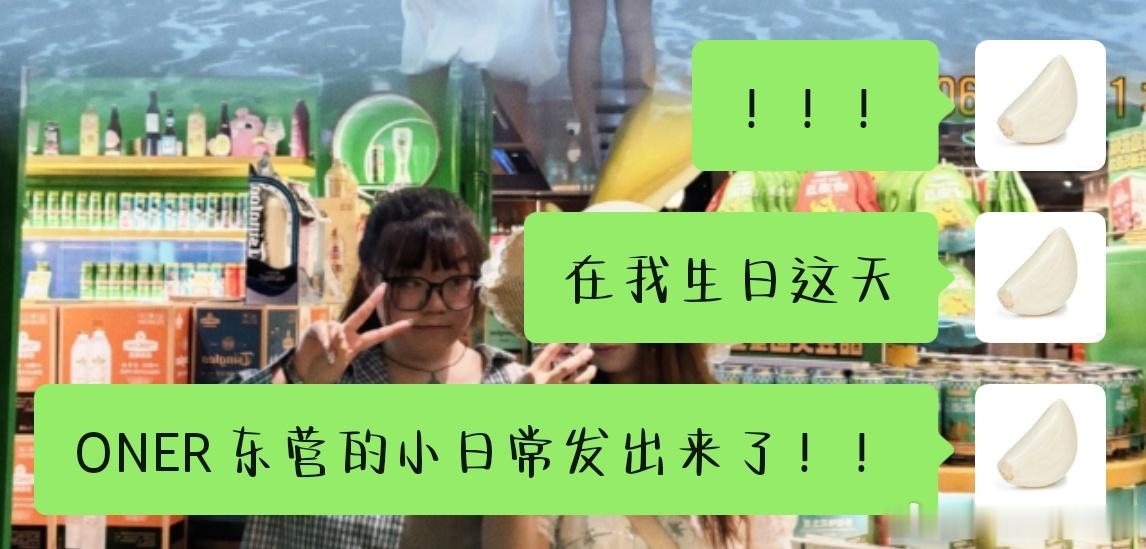 爽之！！第一次有我担来到我的城市…好幸福… 