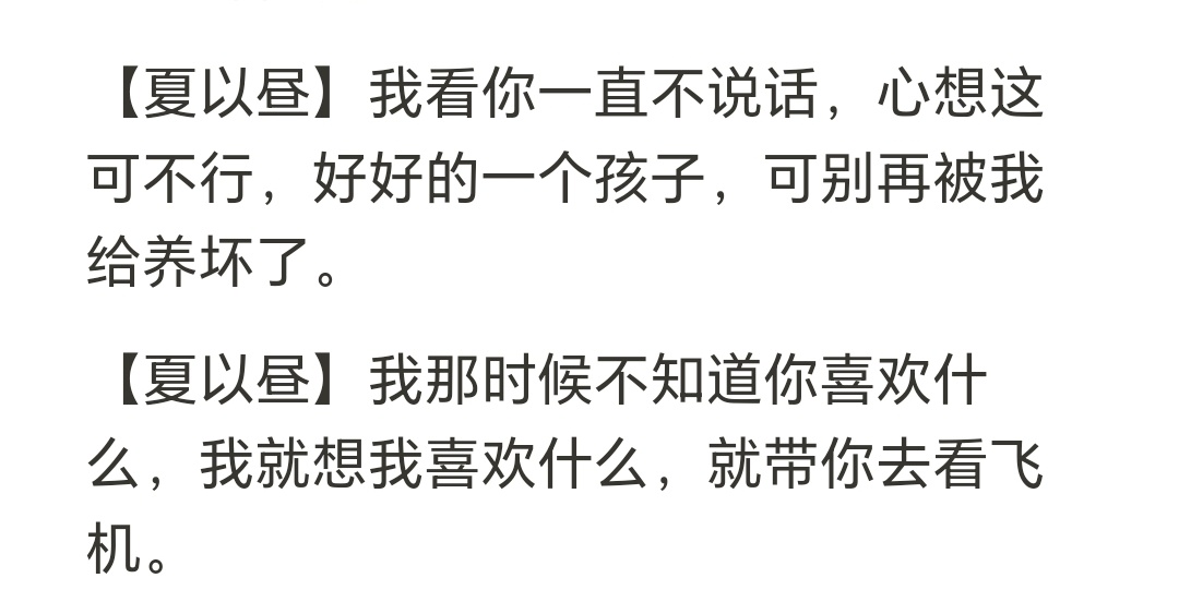 这不就是爸爸吗。。一直养大的。 