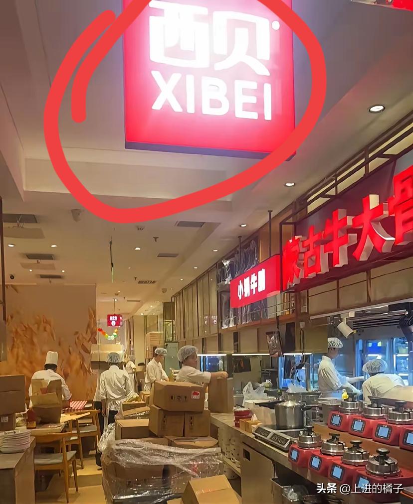 西贝的“预制梗”吵翻了，但真正该琢磨的是这点
西贝的十大“笑话”快把人看笑了。
