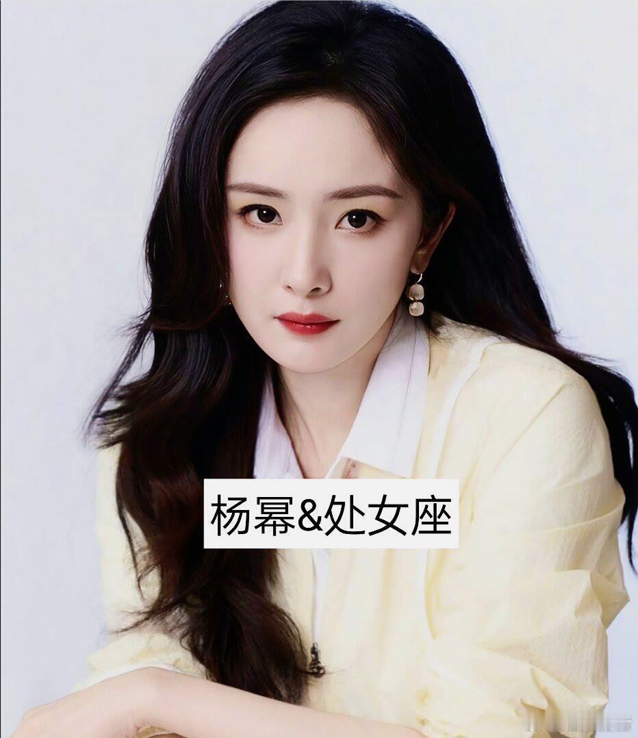 这些女明星的星座你和谁的一样赵露思，杨幂，赵丽颖，虞书欣，白鹿，热巴，评论区也可