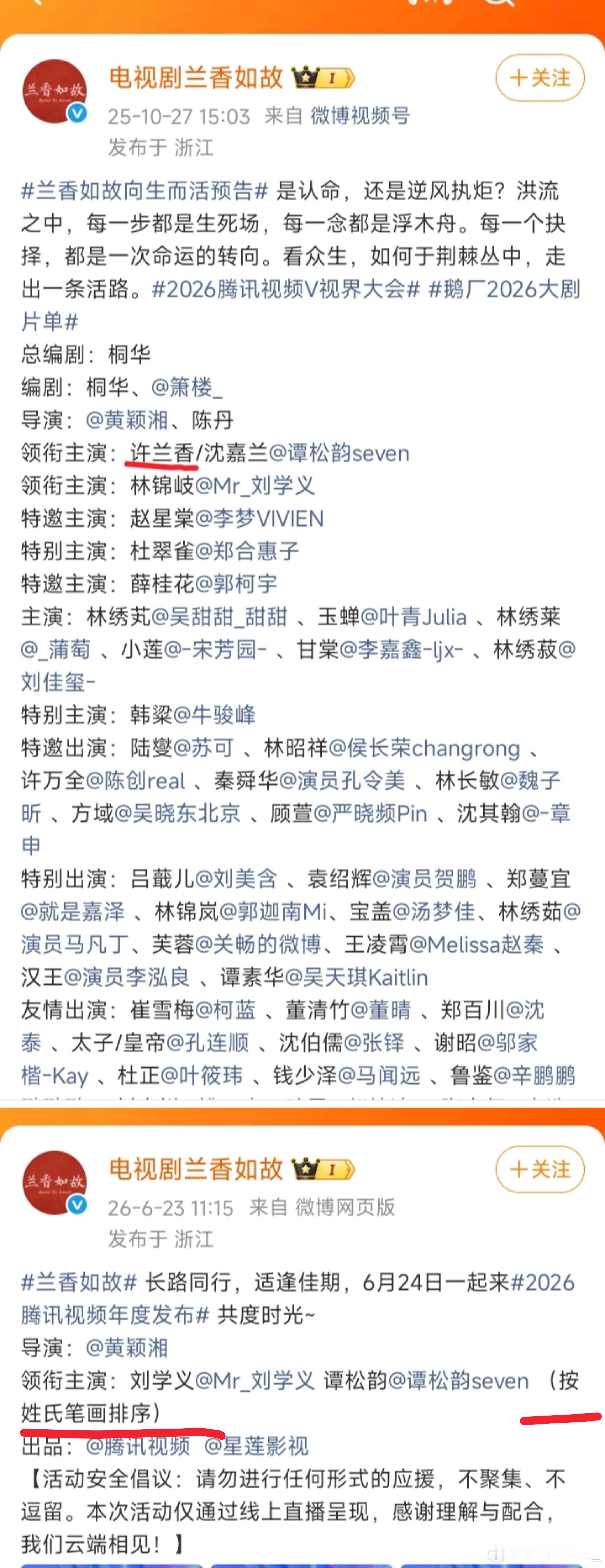 第一批新规受益者粉丝已经吹上了…