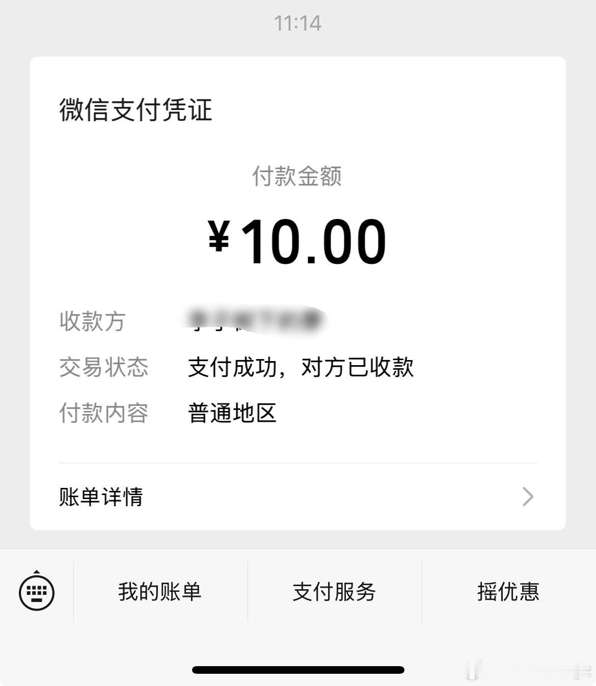 二周年工牌 ​  ​​​