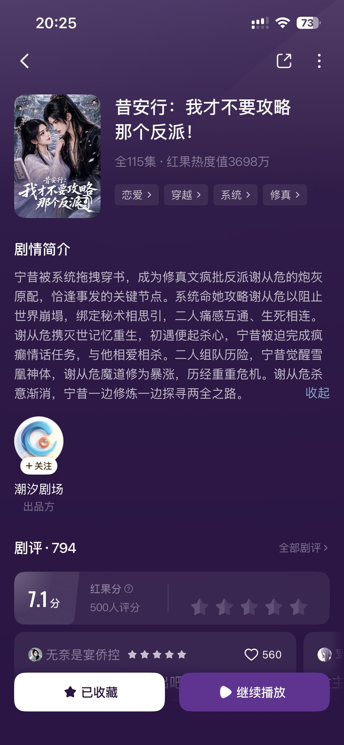 短剧推荐 好看！男女主不走寻常路，对抗路来的，一上来就明牌，男主重生，女主穿越，