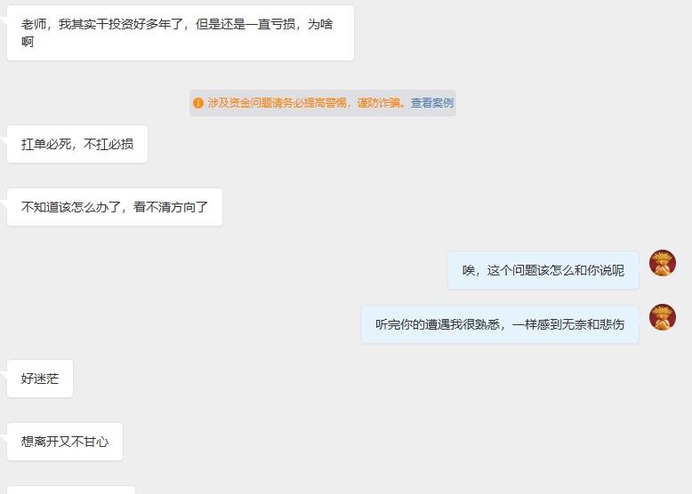 在投资这场马拉松里，几乎每个人都会踩坑，看不清趋势、抓不住点位、犹豫不决、不带止