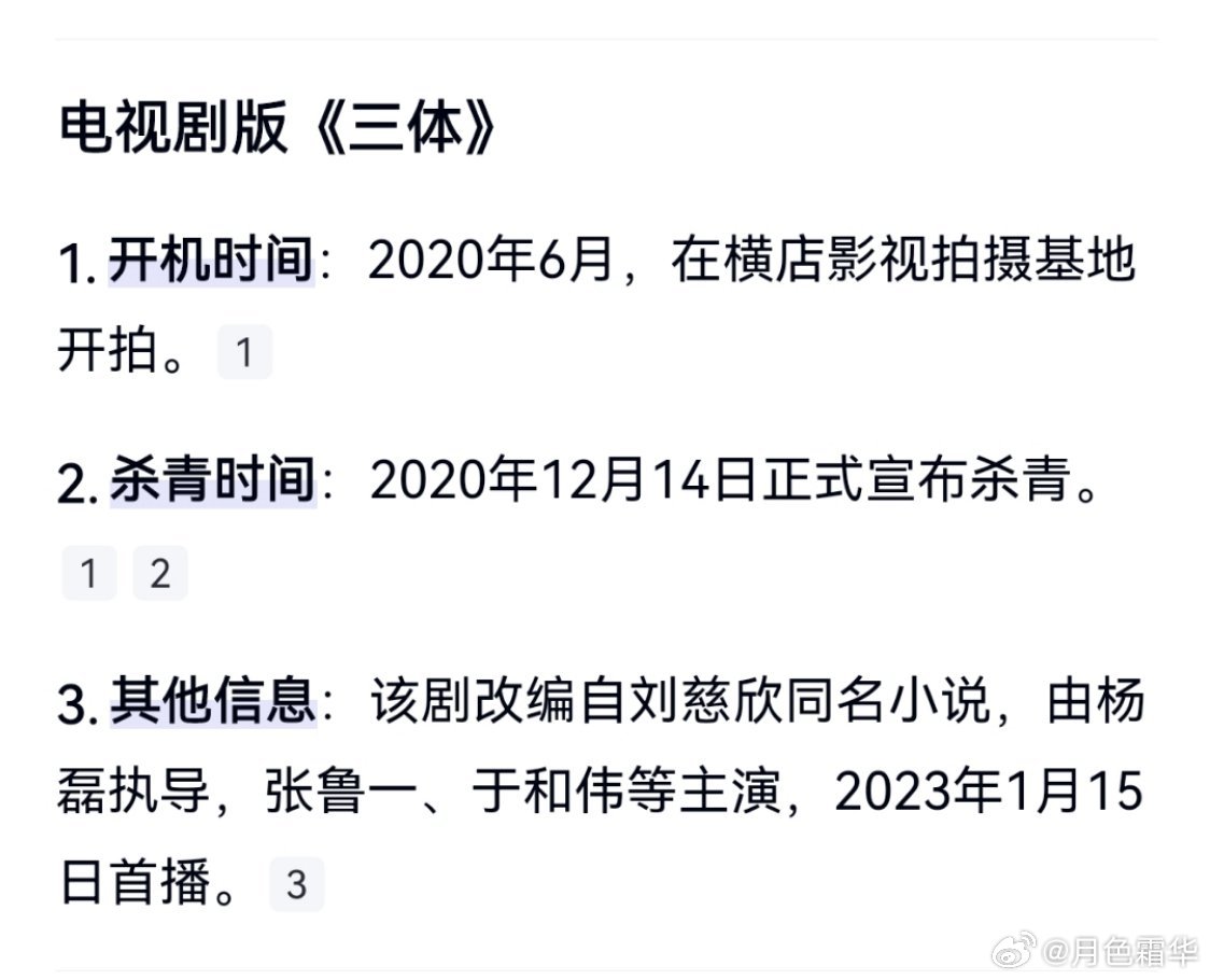 这个也等了2年多……只有古偶拍了就能播……这是啥降智的手法，现在好了有更傻的短剧