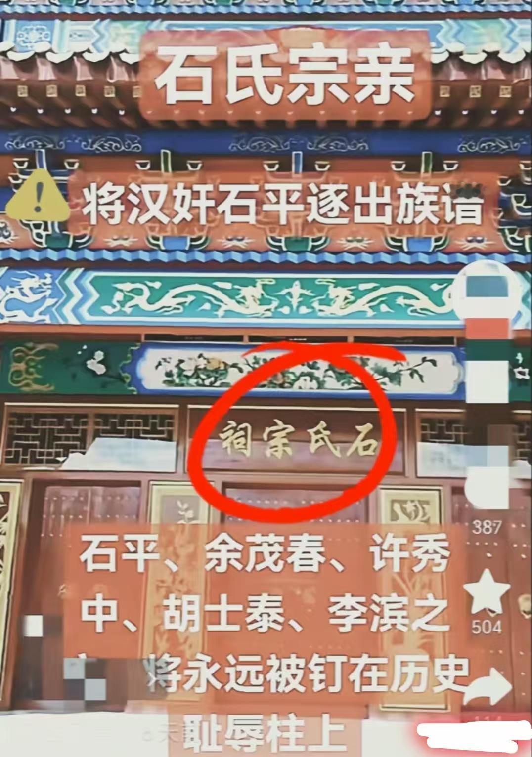 如今最为悔恨之人，并非石平，而是石平的子女。
他们万万没想到，父亲之事竟会让自己