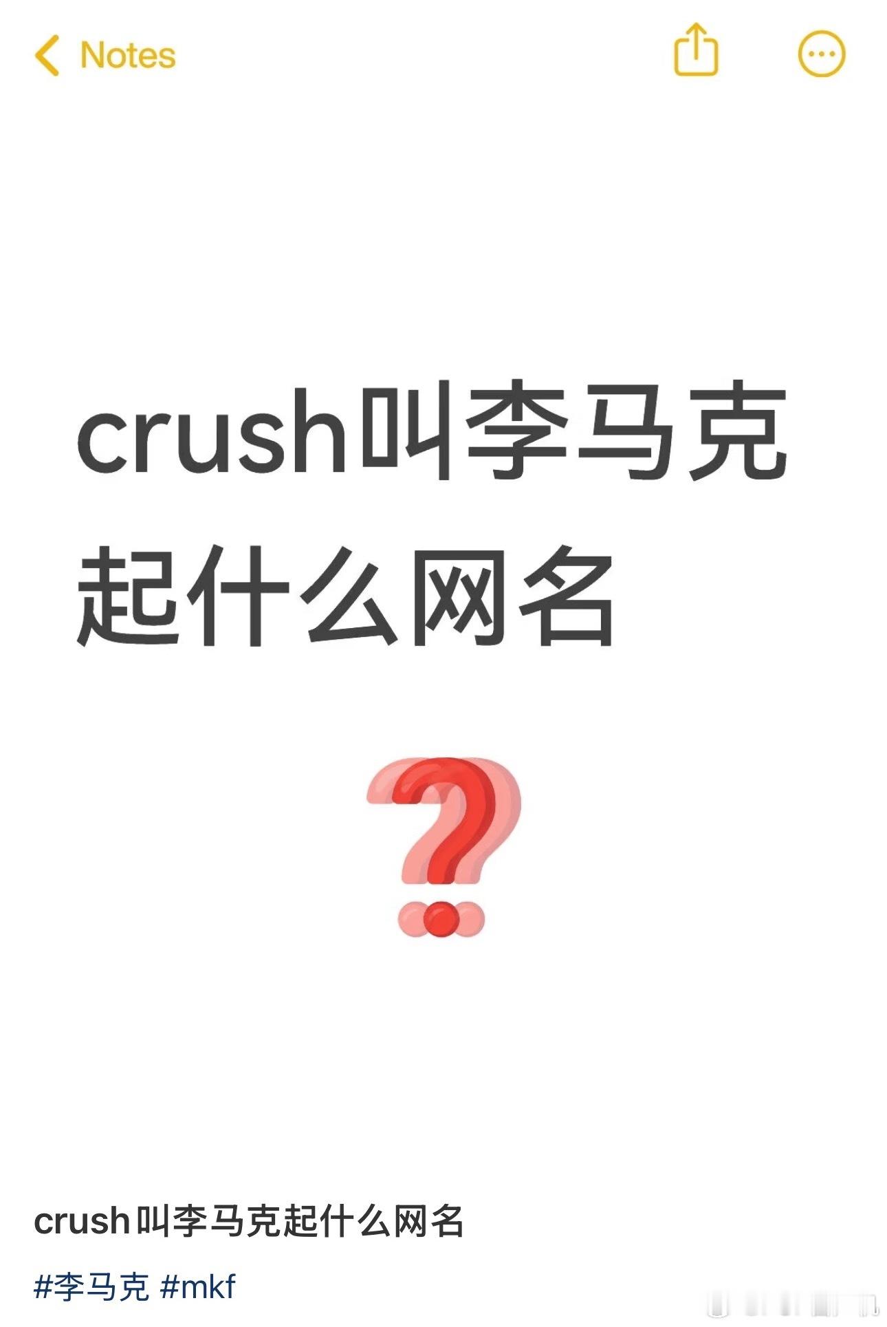 船级又开始ky了 ​​​