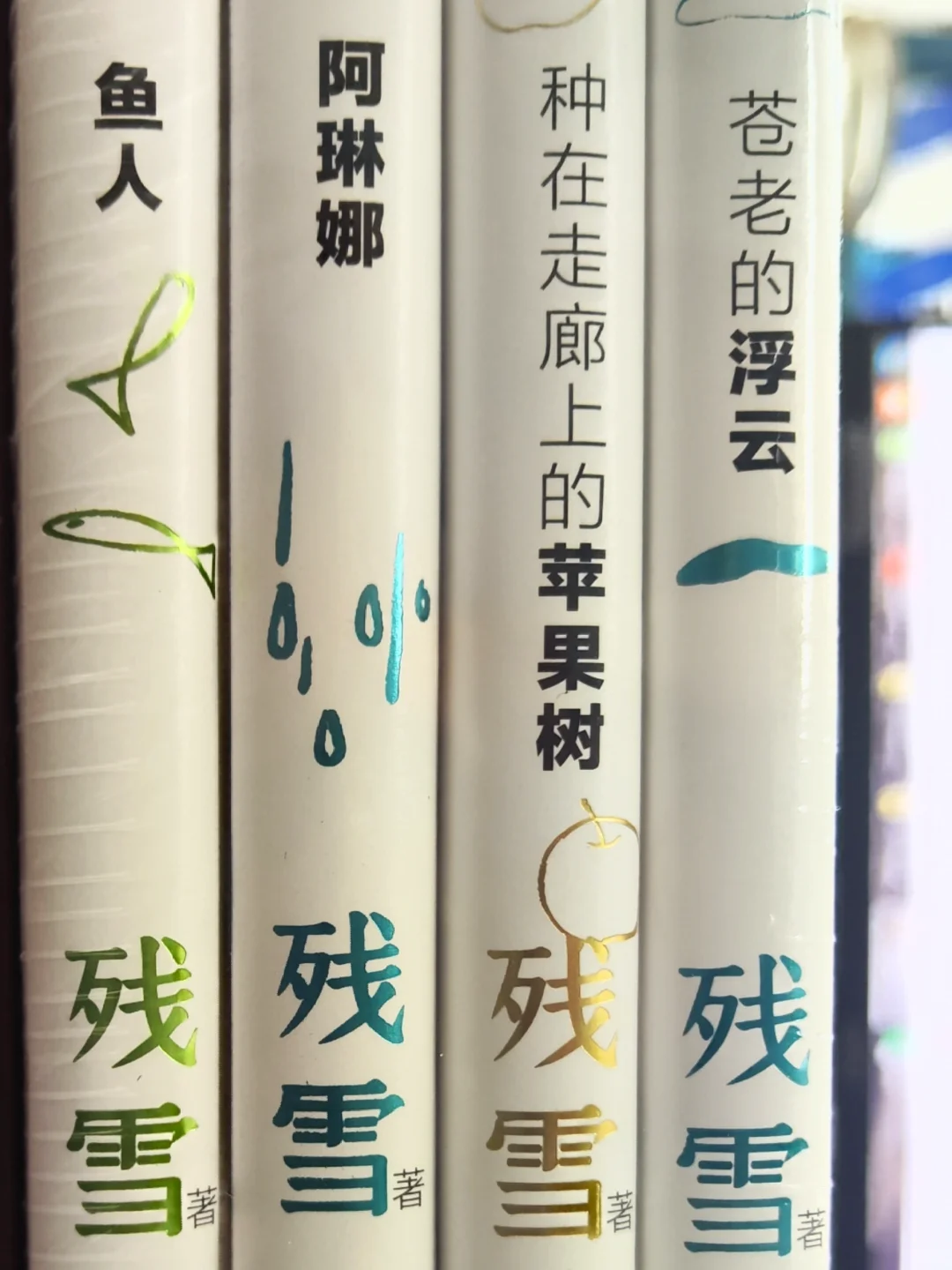 只有爱书之人才知道个中快乐🤗🤗🤗
