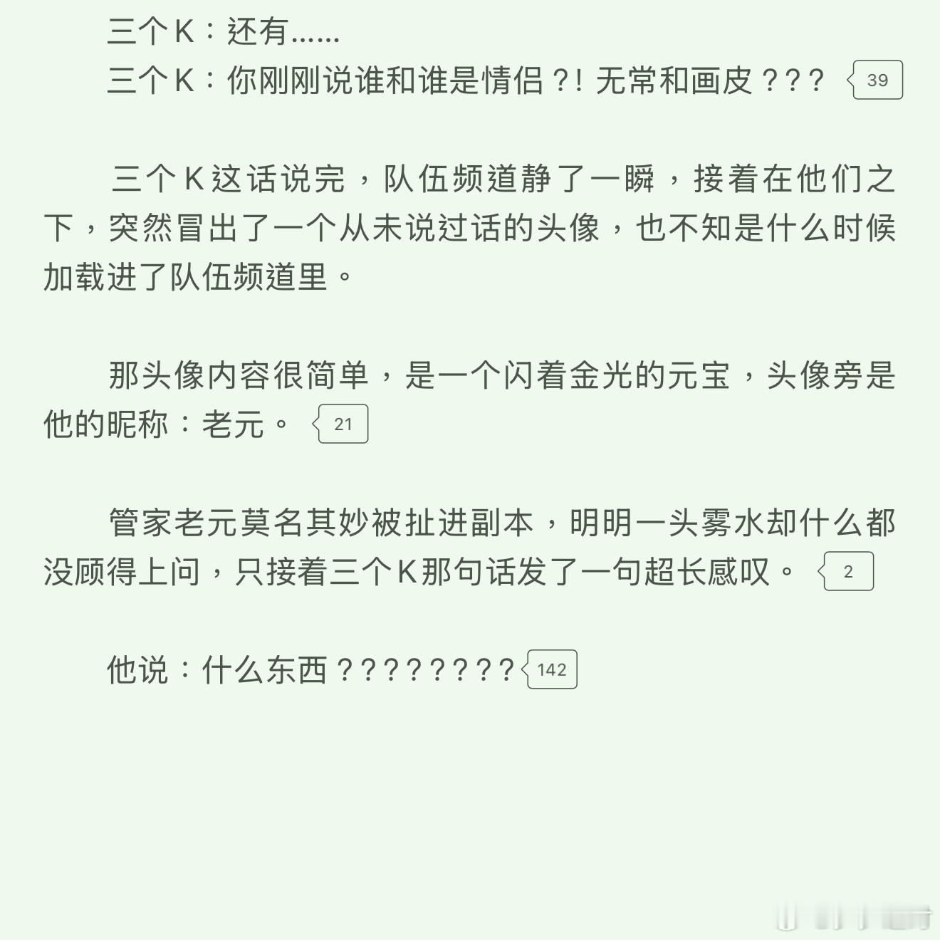 这是我早起该吃的糖[摸鱼撸猫][摸鱼撸猫] ​  ​​​