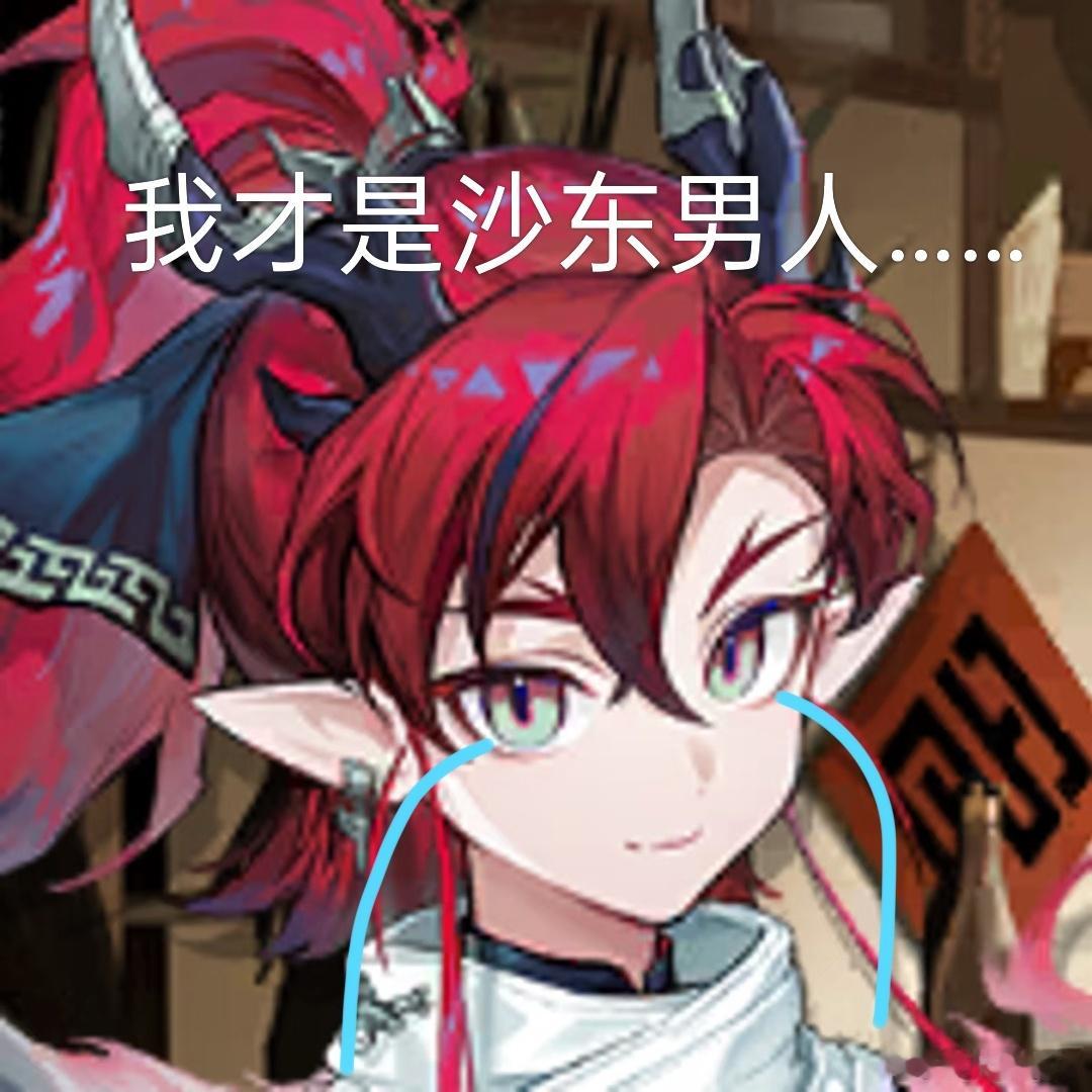 麻须慢慢闹，心急则破绷战绩又更新了，总之双取随意理解大家不想沾上这种破事总感觉还