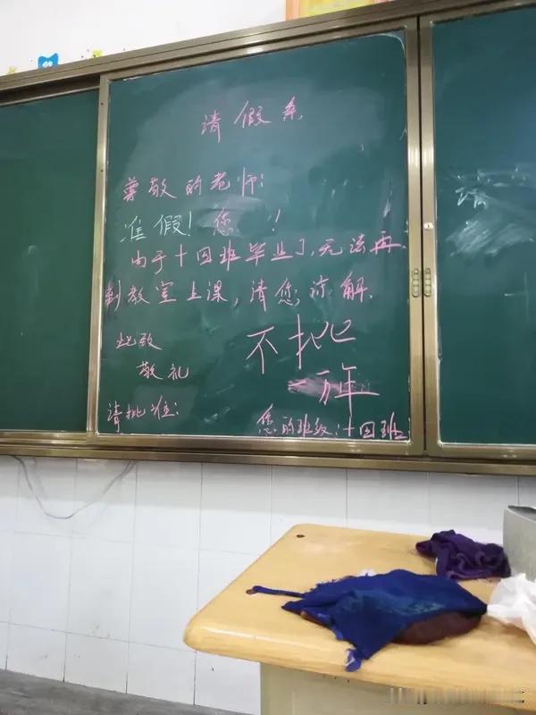 教育反思录（974）
切记切记
老师的黄金年龄段是
30一40岁
在这个年龄段