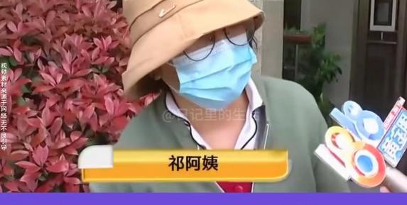 真是奇葩！浙江杭州，一大妈在小区被自己孙女的自行车绊倒，导致右腿骨折，医药费就花