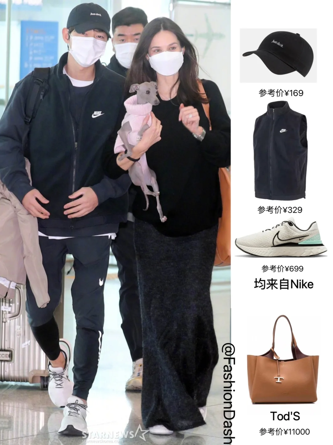 宋仲基和妻子今日机场街拍，大钻戒很吸睛！
