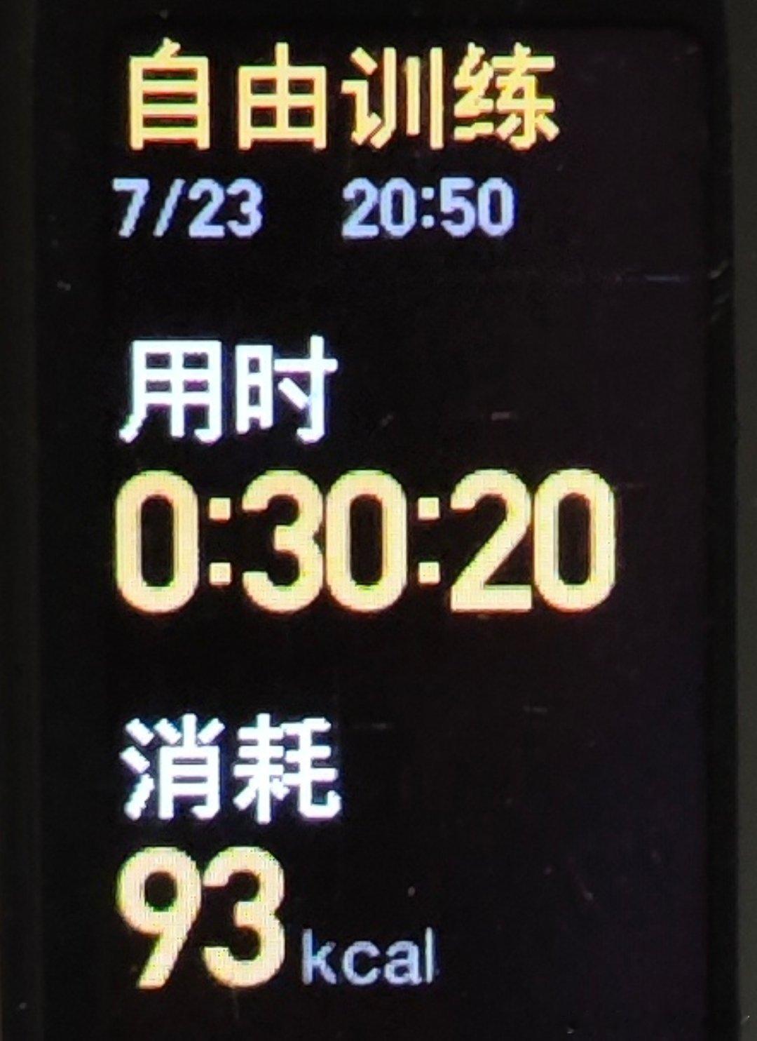 坚持运动打卡嘿嘿嘿，我的草莓耳环是不是很漂酿～今天也打卡完成啦，还在快速派对里混