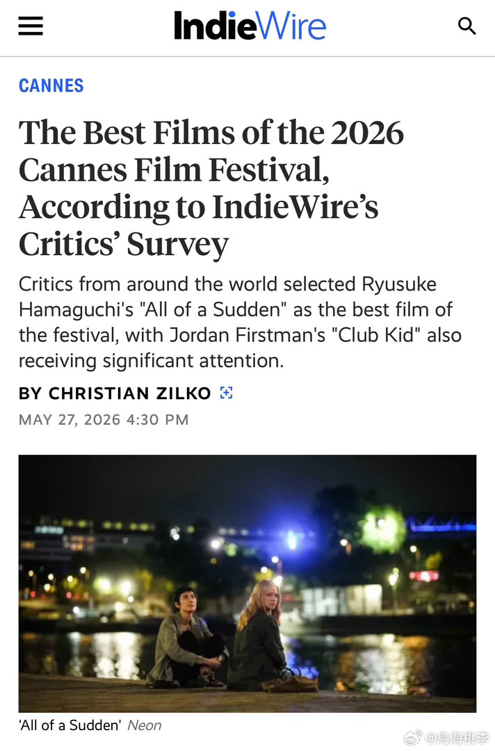 根据Indiewire 行业调研，Fjord被影评人评选为本届戛纳电影节最佳剧本
