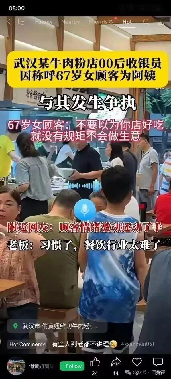 连气话都要提到好吃，那看来真的很好吃了。 