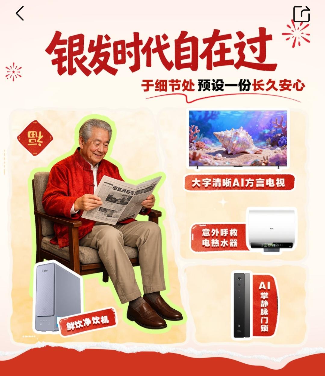 随着父母的年纪越来越大，远在他乡生活的我，就越来越担心他们的日常生活。对于普通人