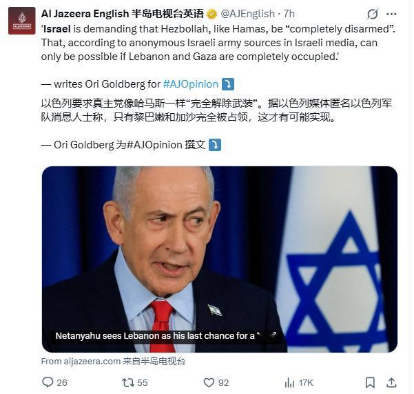 以色列的眼里，好像只有战争。
4月15日，黎巴嫩南部前线。
以军总参谋长扎米尔站