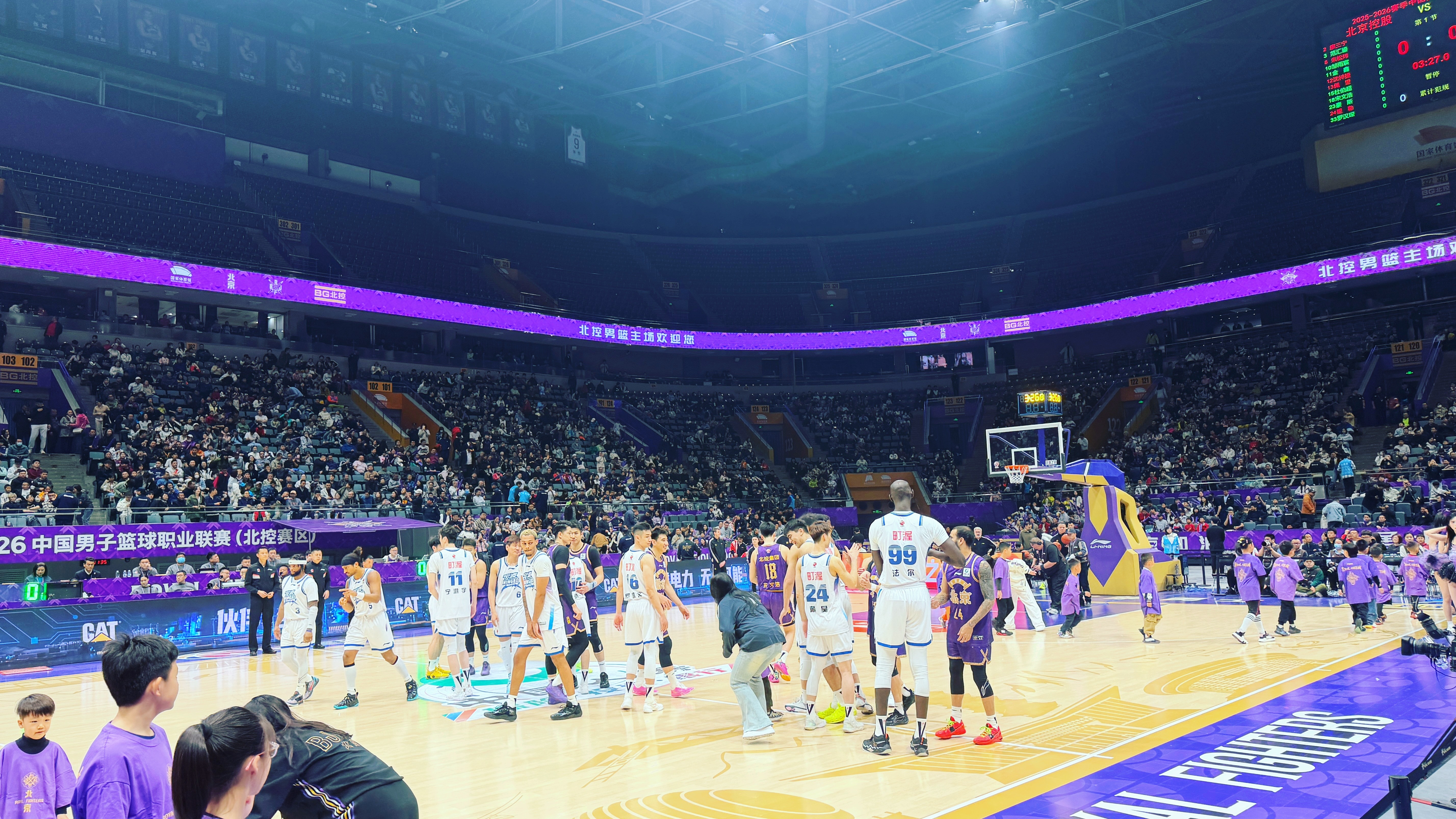 宁波加油！！！cba 北京·国家体育馆