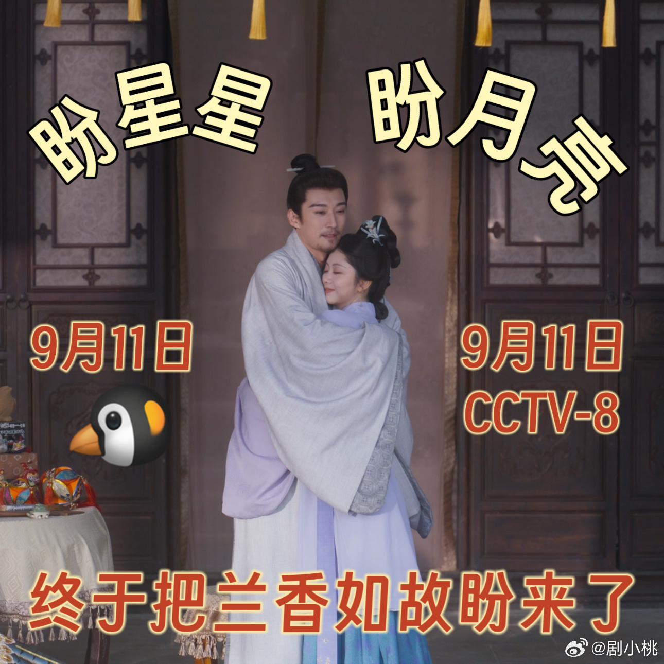 谭松韵刘学义新剧有2个孩子 最打动我的不是复仇线，而是女主在失去一切之后依然没有