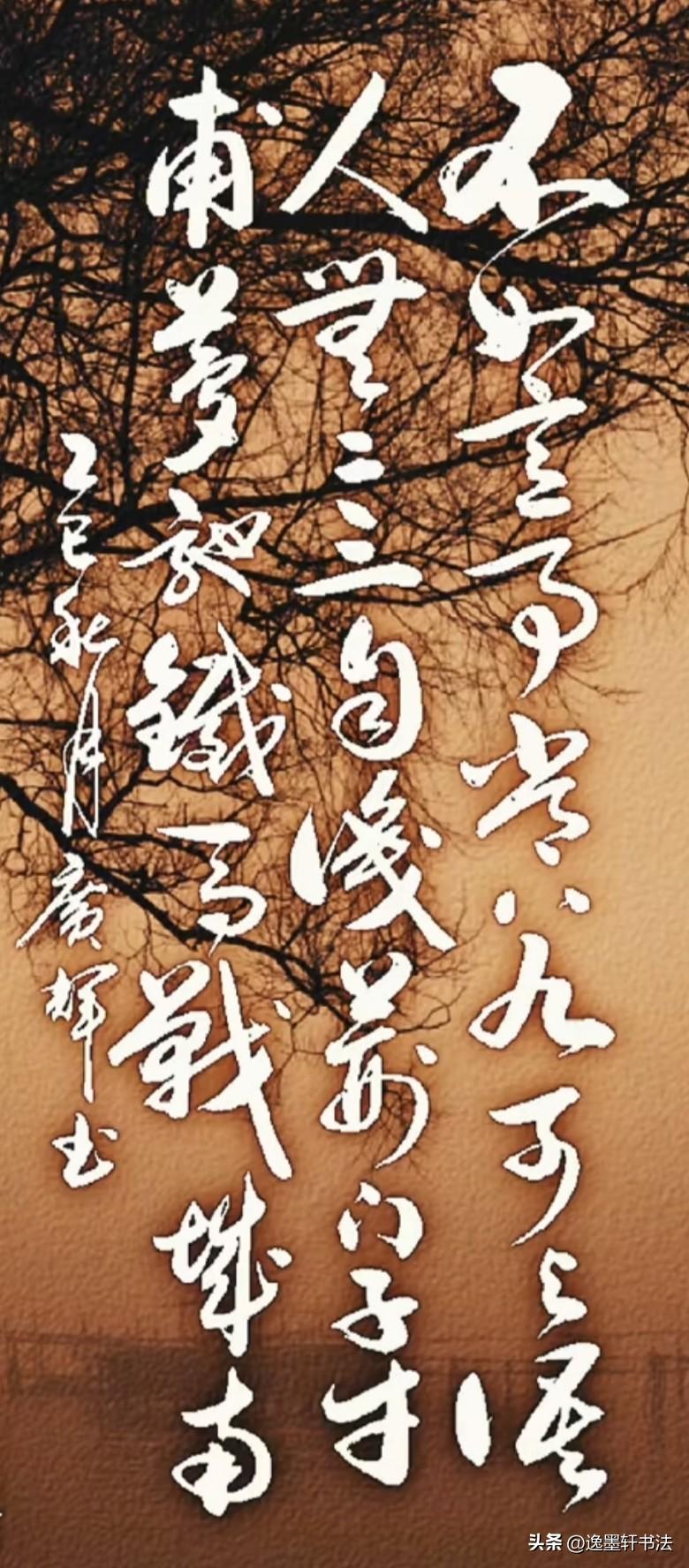 秀出你自己写的字来看看不如意事常八九，可与语人无二三。自识荆门子才甫，梦驰铁马战