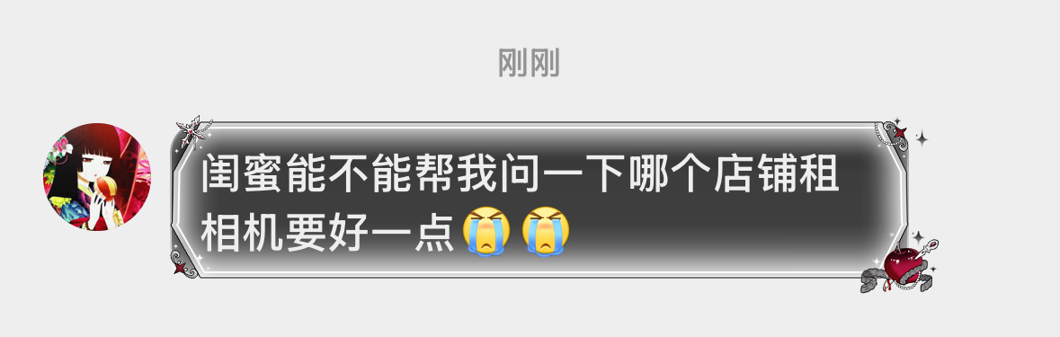 问问！ 