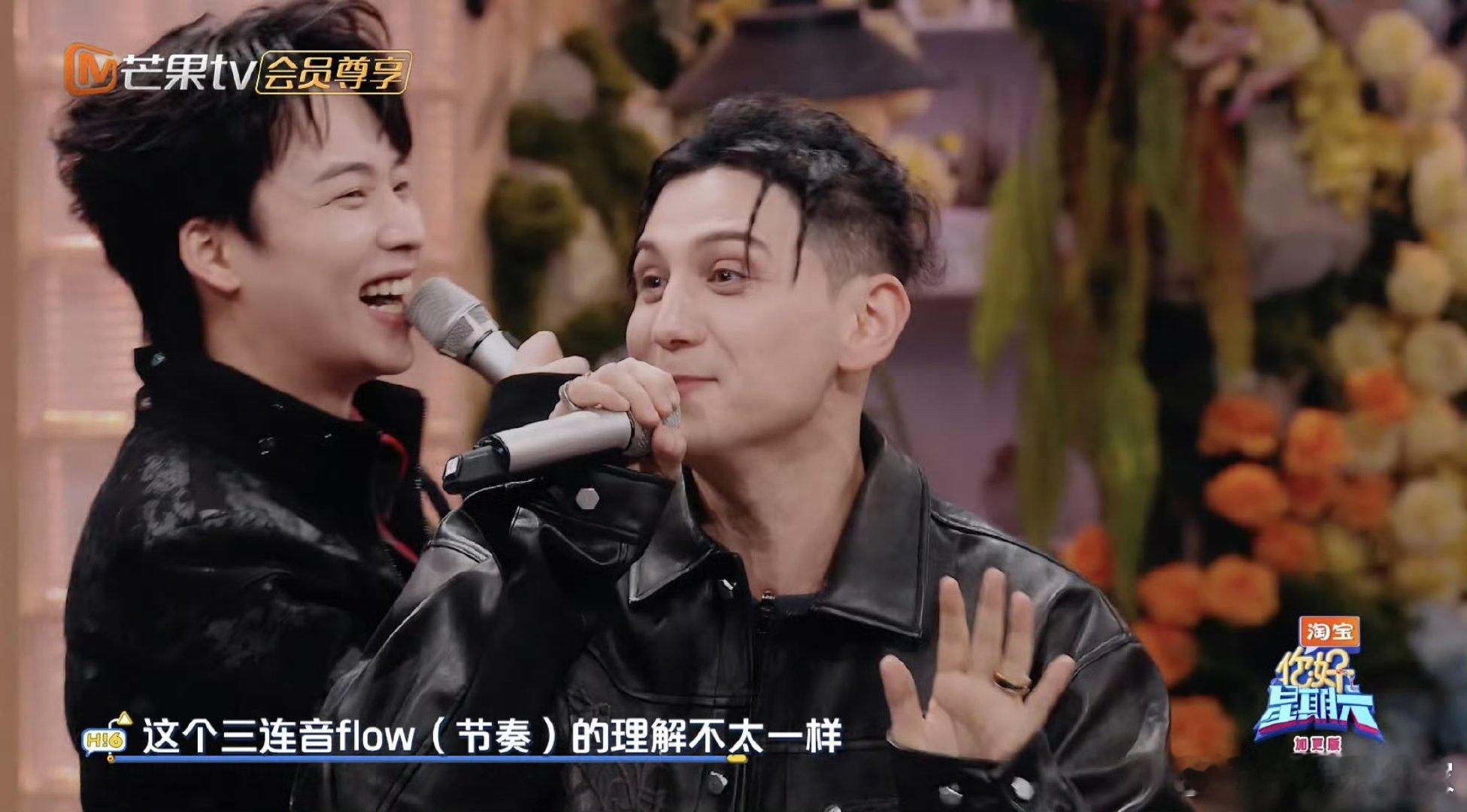 艾热说胡彦斌这个flow有问题你好星期六笑疯！艾热挑战翻车后嘴硬，说胡彦斌这个 