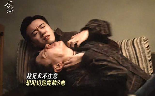 《余红旧事》大结局全员悲剧，唯有这个病秧子悄悄赢麻了