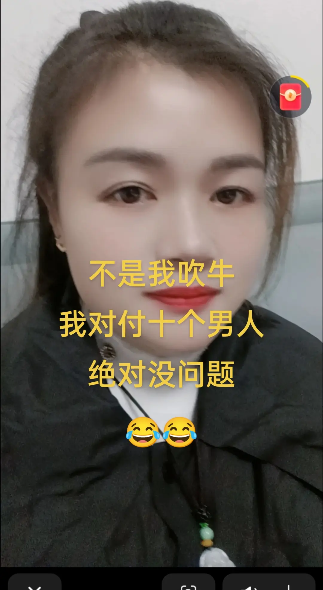 娱乐