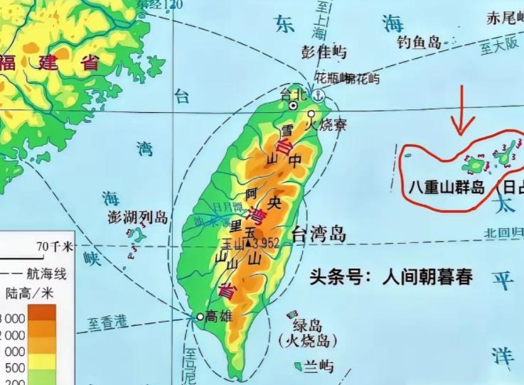 台海东大门告急！八重山群岛：美军锁死台海的前沿堡垒

台湾周边的岛屿，很多人只熟