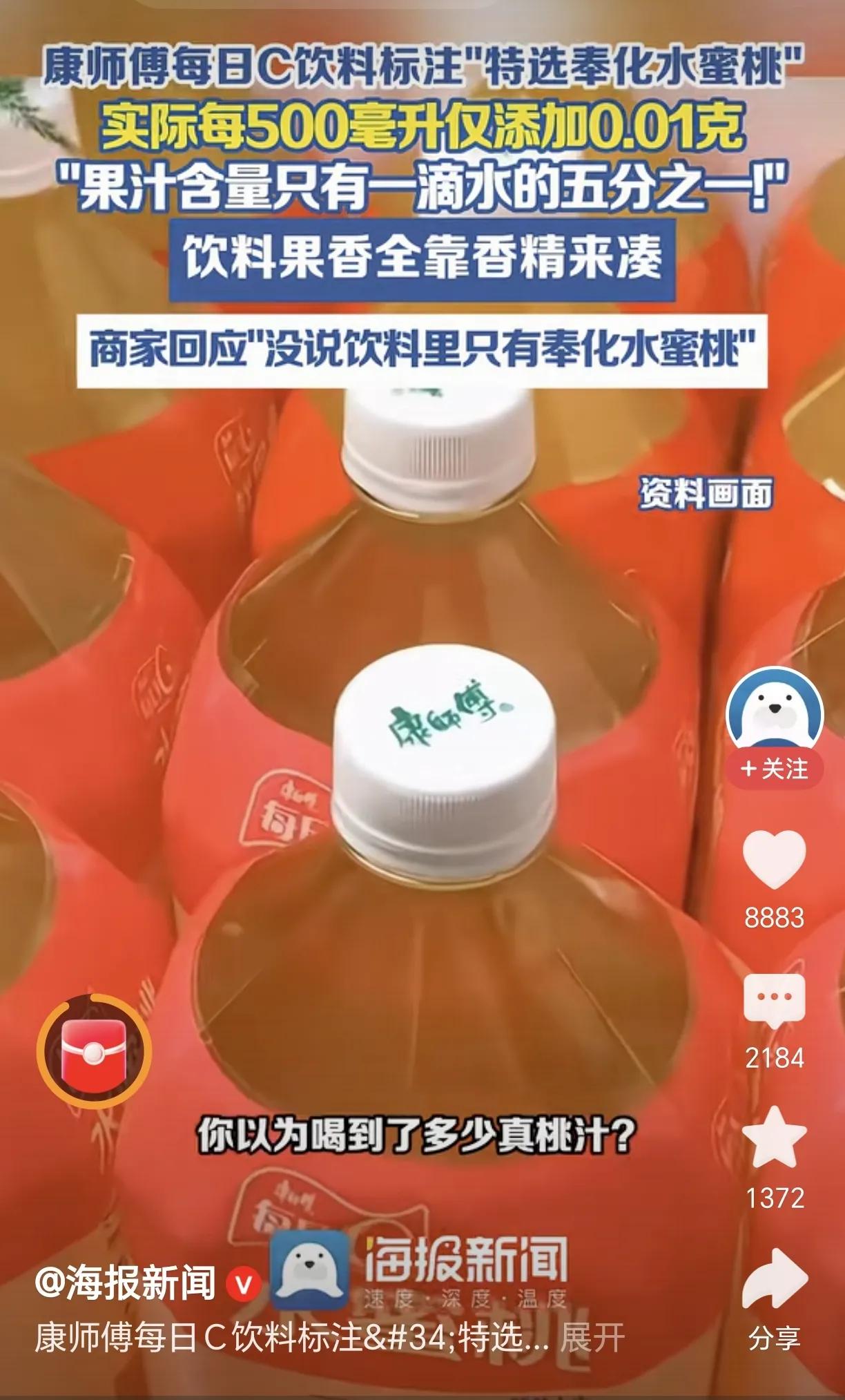 对食品安全生产的监管必须从严，从日常食品饮料开始收紧。
现在各种食品饮料、调料品