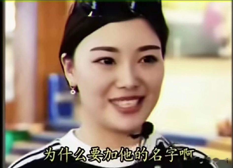 这些女子真是人间清醒，当被问到自己买的房子时候是否可以加男方姓名时，她们比谁都明