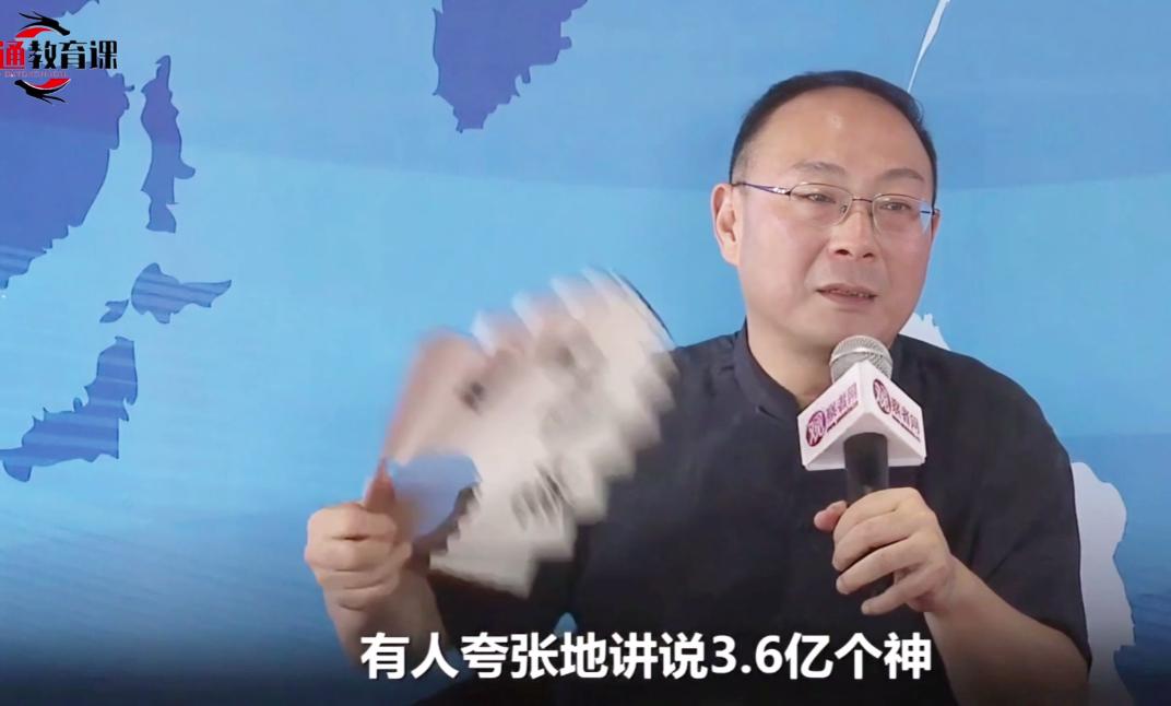 金灿荣：南亚是多神教，有媒体说有3.6亿个神，一辈子不吃不喝都数不过来。他们信循