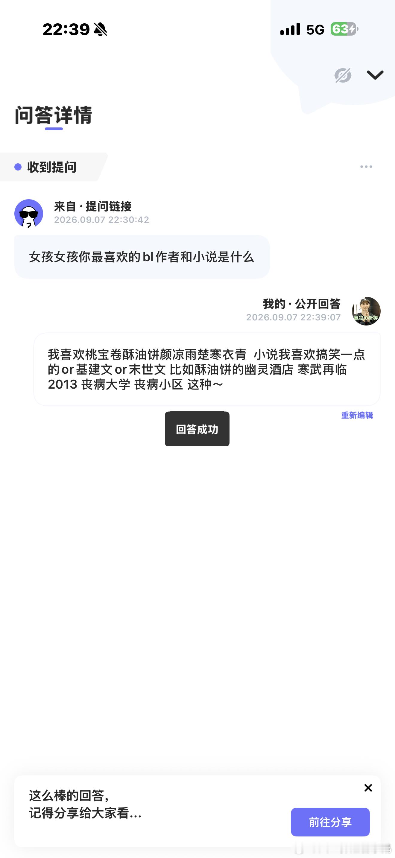 n刷的就是寒武再临和2013还有丧病大学 特么太好看了啊姐妹们一定要看 ​​​