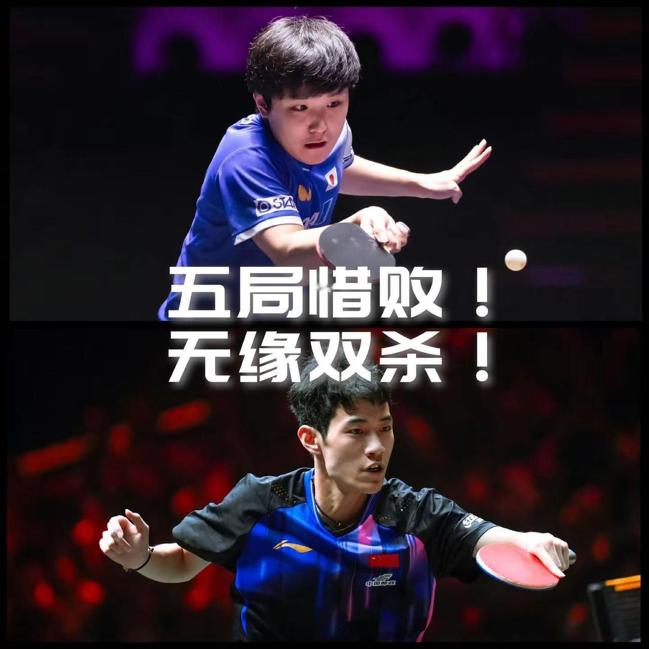 【距离双杀只差一点！陈俊菘不敌张本智和止步首轮！】新加坡大满贯男单首轮焦点战，陈