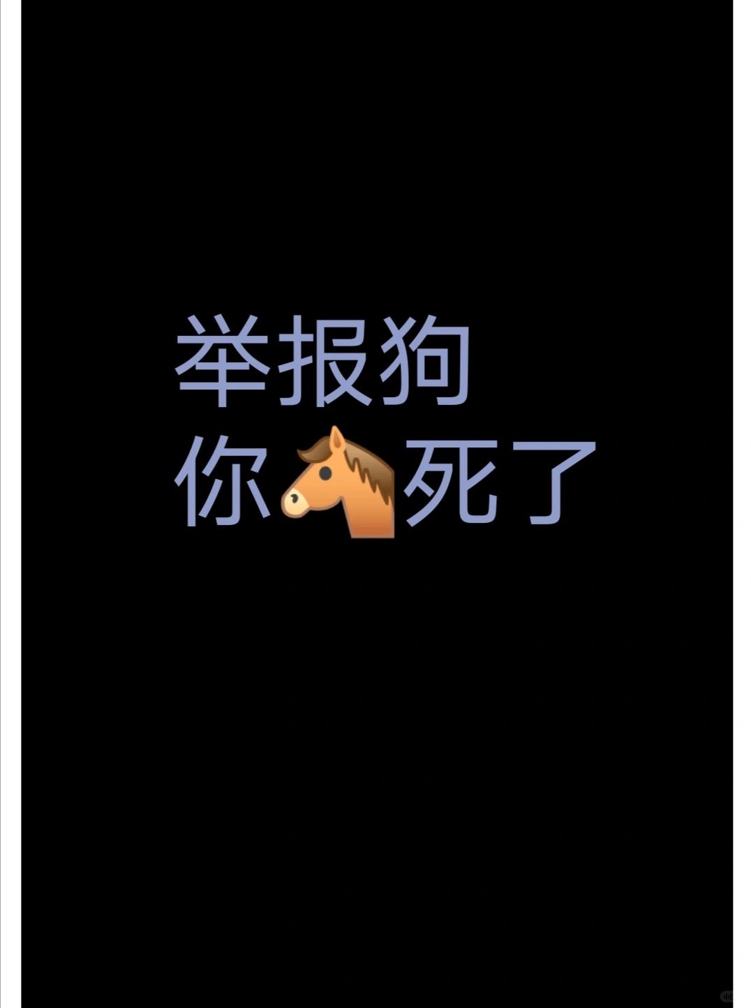 举报🐶你妈亖了🤗🤗🤗真是个大孝子