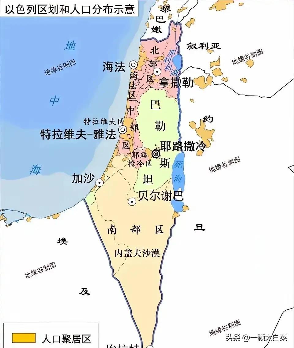 曾经受人同情的犹太人，二战后又回到了耶路撒冷，建国以色列却在中东没有一个朋友。