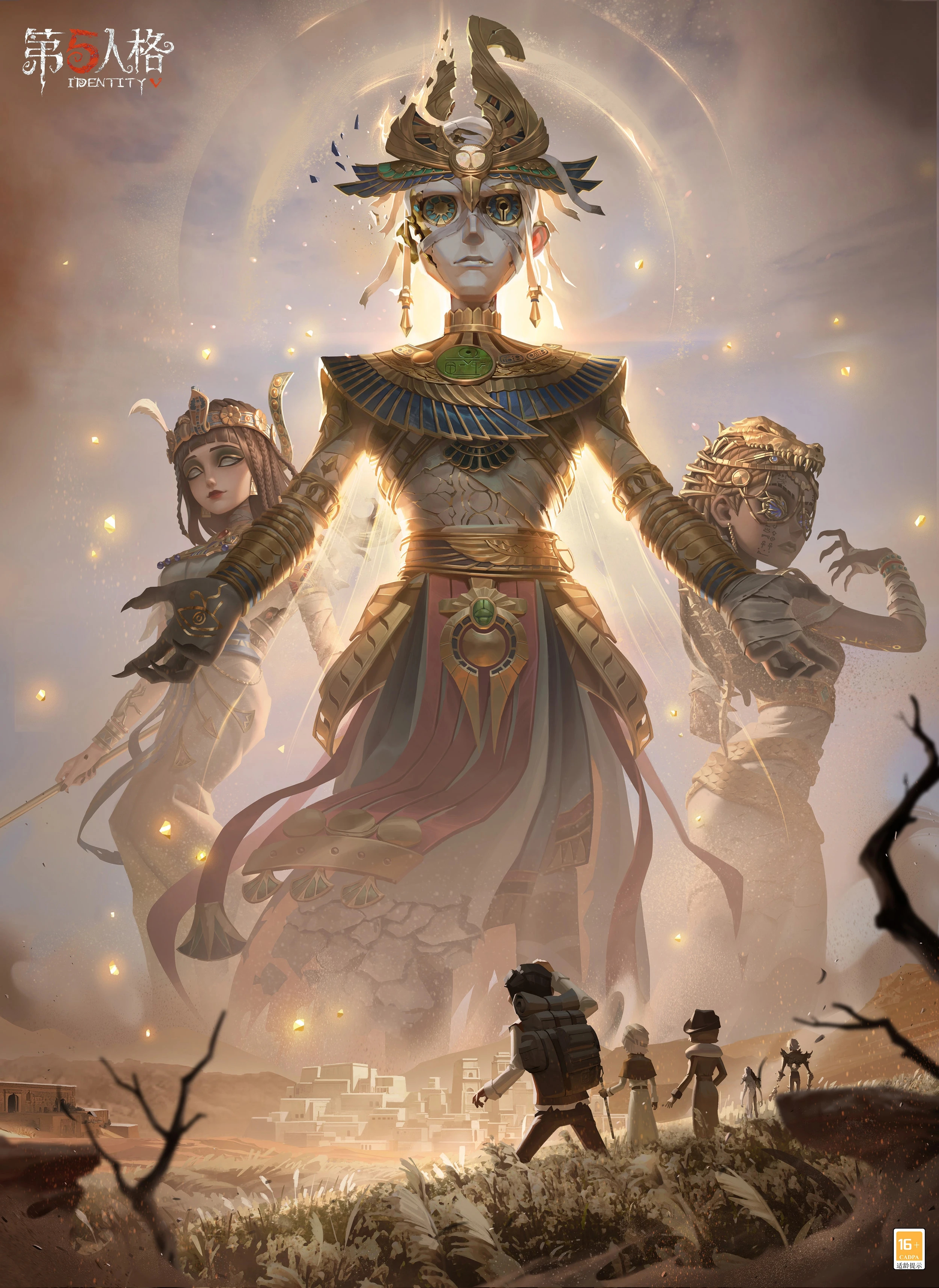 第五人格[超话]第三十八赛季·精华2是第五赛季冒险家考古教授的冒险2.0，其中：