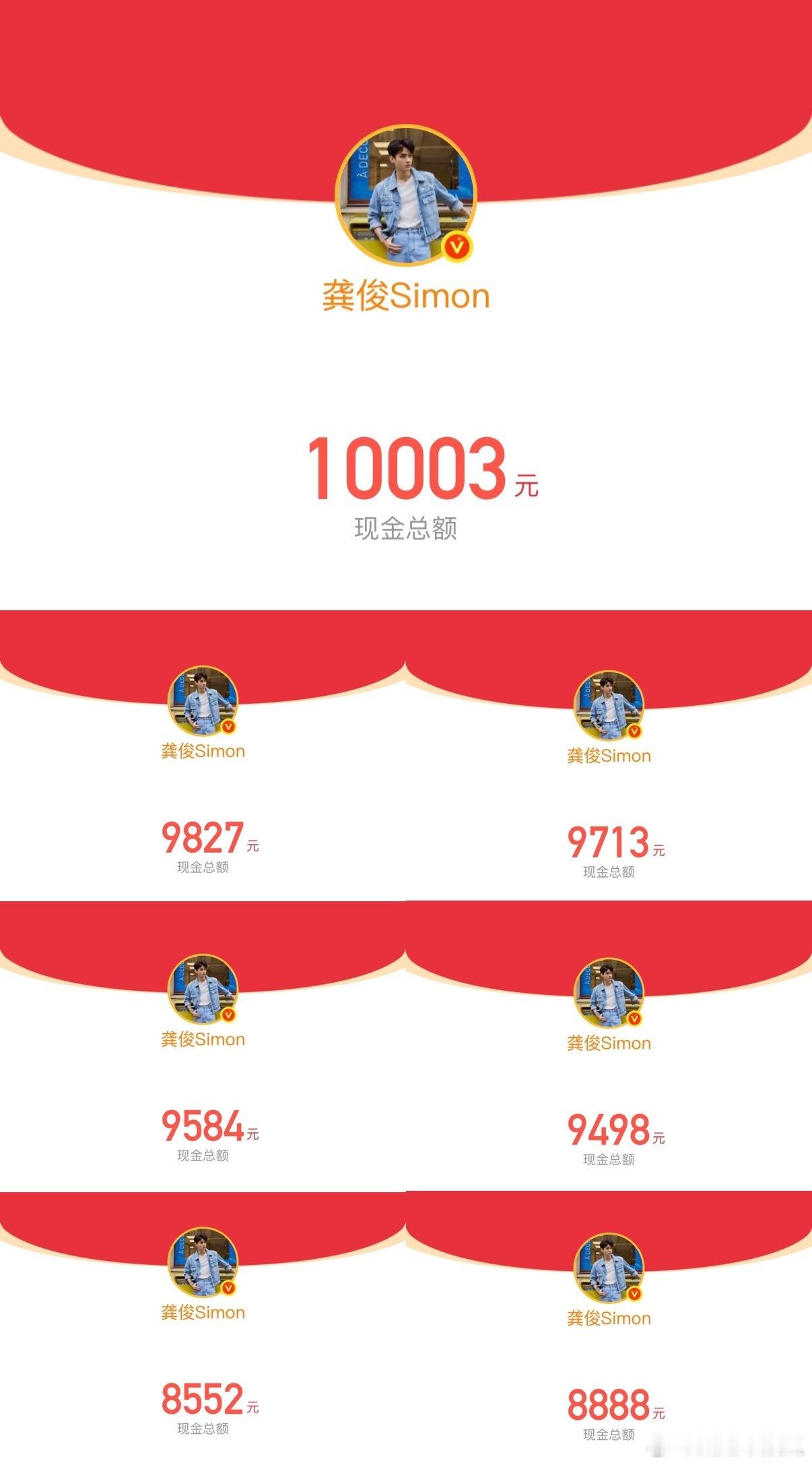 你是说暗河传红包发了快14w我一个都没抢到是吗 ​​​