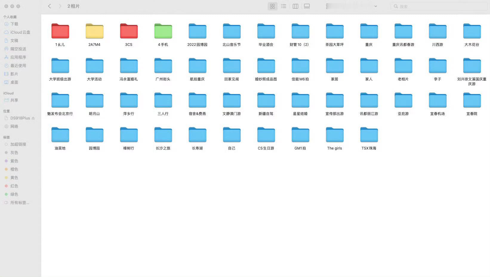 想看田曦薇的5万张照片 我以为就我一个人喜欢囤照片呢，没想到找到同道中人了，不过