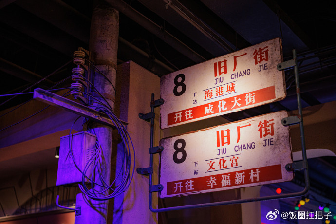 扬州人也有自己的痛园爱奇艺乐园唐诡街区实景 终于等到爱奇艺乐园的开业啦，光是看路