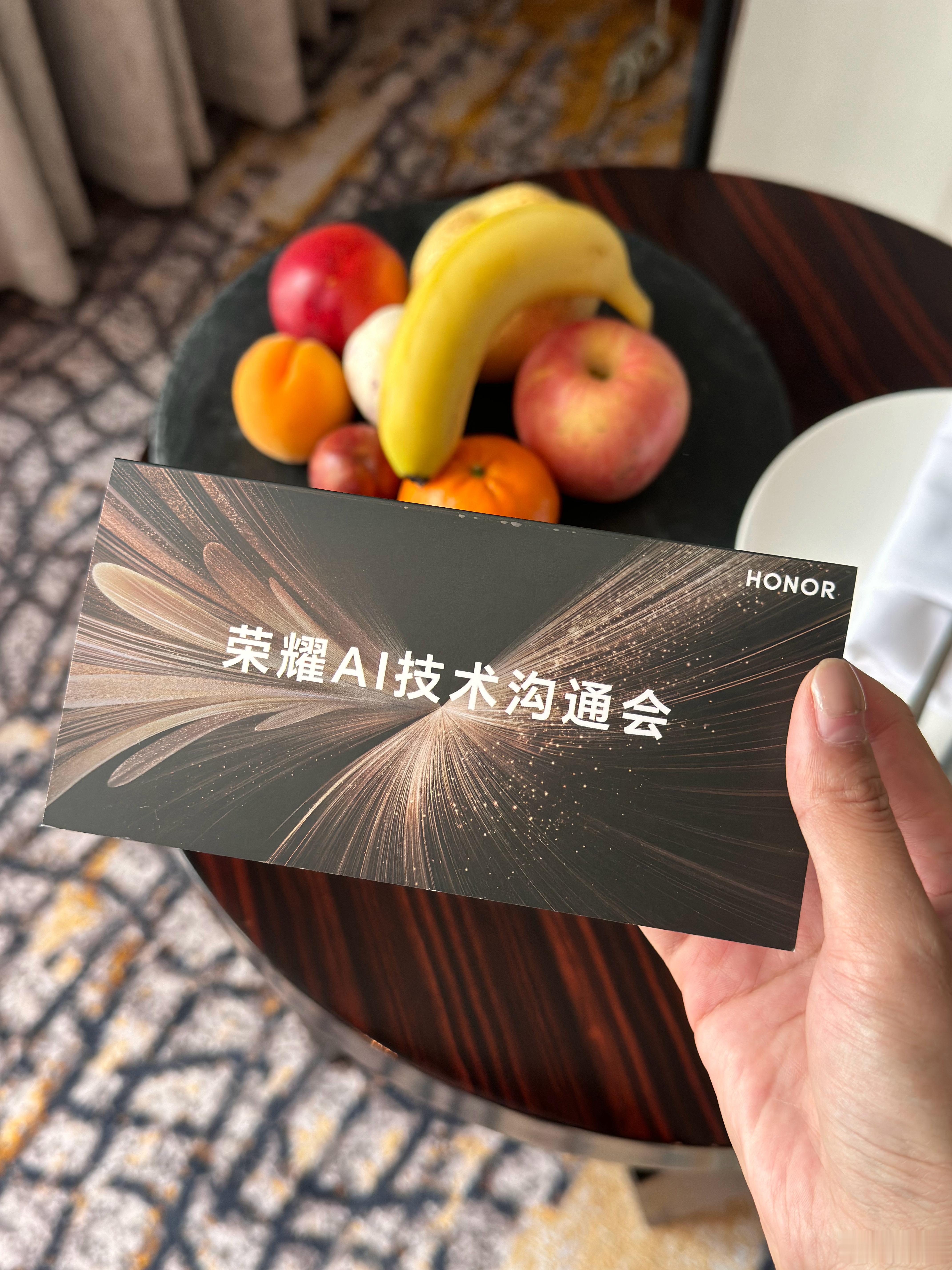 来参加荣耀AI技术沟通会，话说你们现在最常用的AI是什么[喵喵]  ​​​