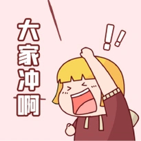 天猫12168元红包现在发用到爽12168！红包直接砸脸上！现在就能领，花起来超
