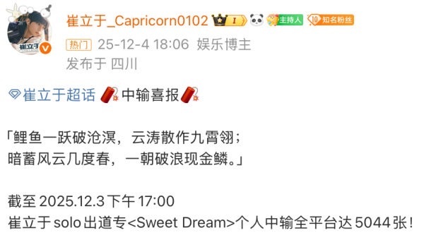 第十名出道的崔立于才应该代替郑相炫出道吧… 