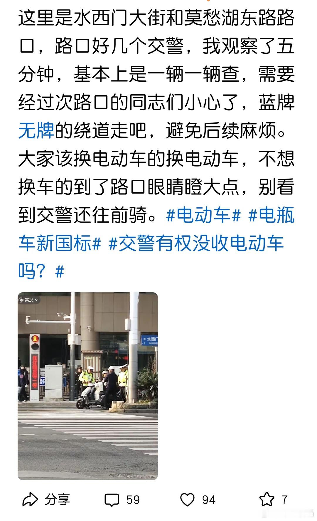 如图↓↓↓严查模式开启！有人吐槽新车像“移动牢笼”，也有人认可安全升级。你家的旧