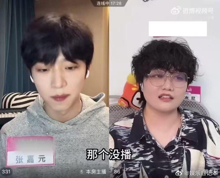 张嘉元直播爆料演员3未播片段  谁能想到看个直播，收获这么多《演员3》未播猛料！