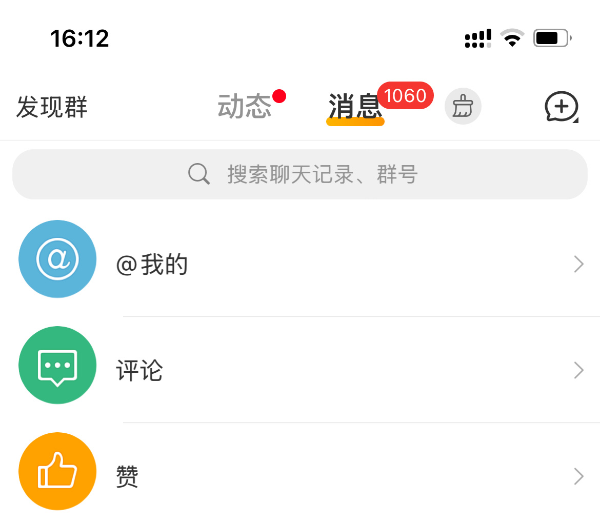 把1.9w的👍🏻点干净了 突然有点不适应
