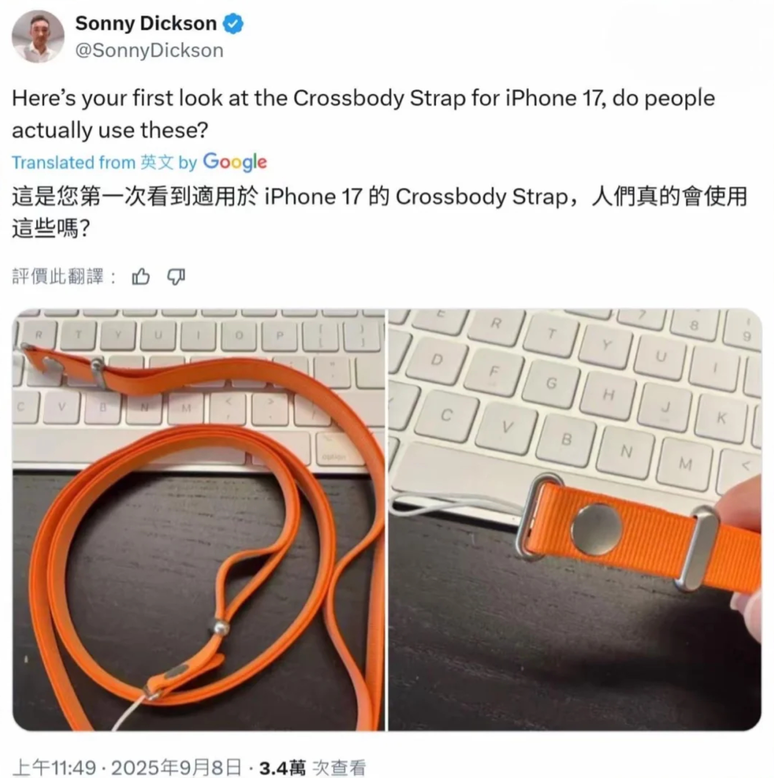 iphone 17系列的官配新玩意儿来了——斜挎肩带。曝光的实物图能看到，亮橙色
