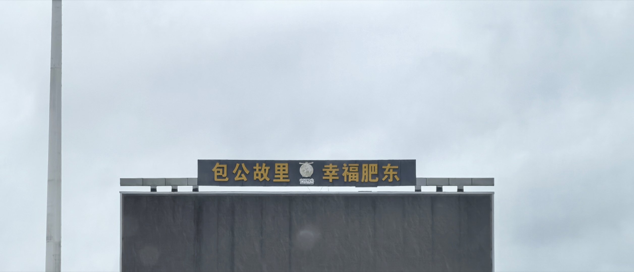 杨洋展昭 嘿嘿，来展大人的办公地点看看