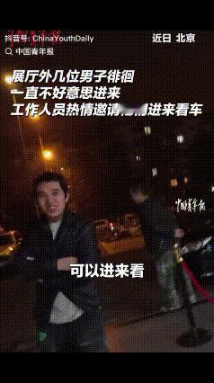 活该发财！近日，北京，三位打工男子在一家餐馆吃完饭后，路过一轿车展厅，透过玻璃门